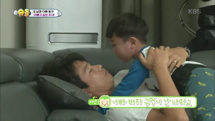 돈없는 대박이 아빠 포항 지진 피해 성금 클라스 ㄷㄷㄷㄷJPG | 인스티즈