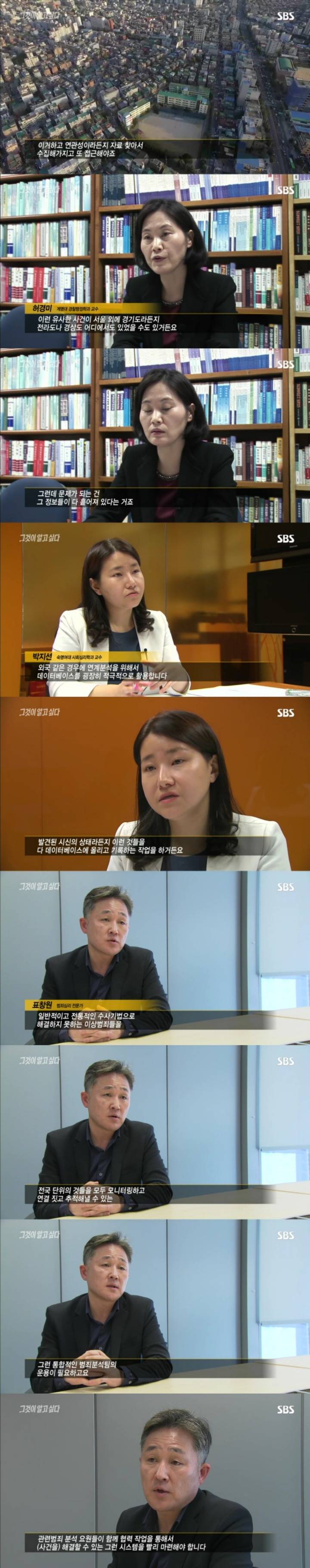 그알 레전드 13탄-토끼굴로 사라진 여인.jpg | 인스티즈