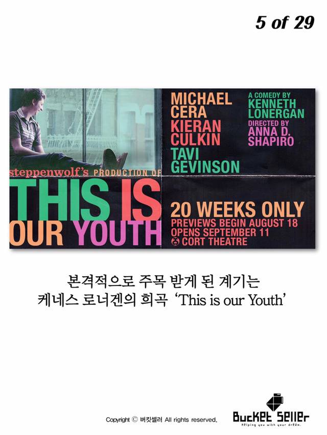 800번의 오디션에서 탈락한 남자 | 인스티즈