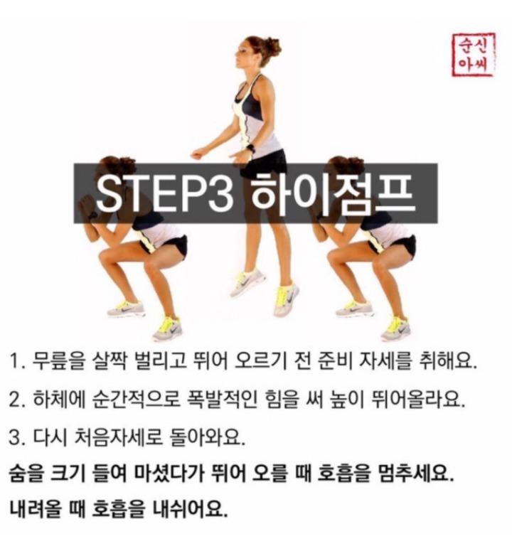 독일에서 만들어진 초강도 운동법 프리레틱스 | 인스티즈