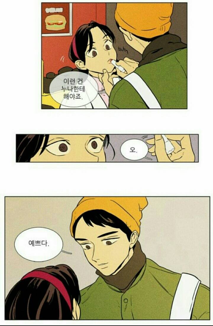 [고르기] 치인트 남주 셋 중 무조건 한 명을 남친으로 골라야한다면? | 인스티즈