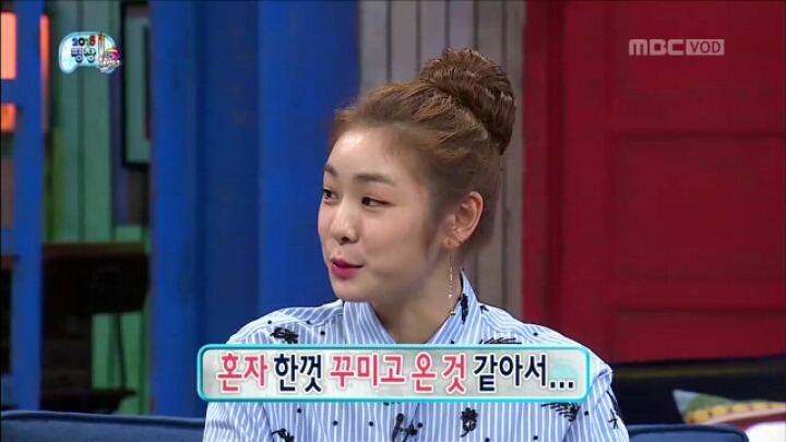 [무한도전] 연느를 실제로 처음 본 양세형 | 인스티즈