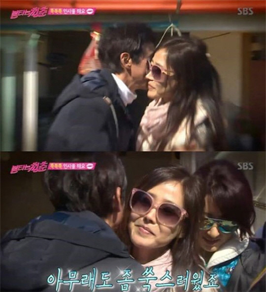  김국진♡강수지 커플 투샷 모음.jpg | 인스티즈