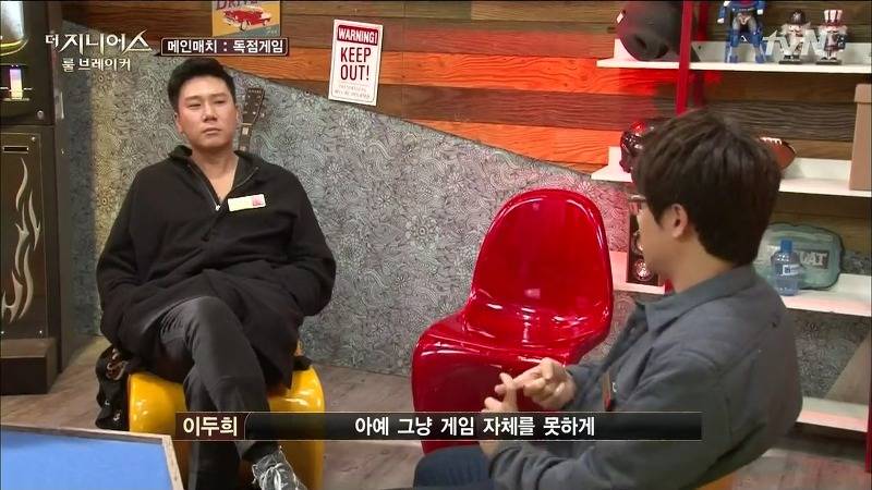 [더지니어스2] 왕따를 당하는 친구와 놀면 너도 왕따가 된단다.jpg (feat. 쓸애기) | 인스티즈