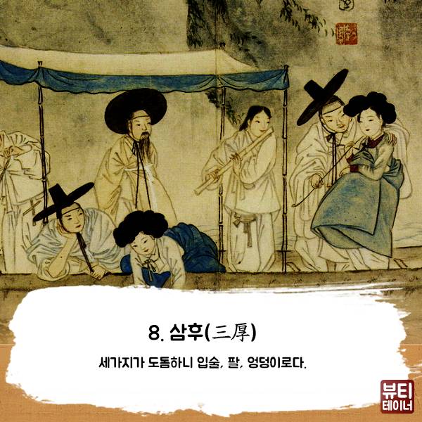 옛날 옛적, 조선시대 전통미인의 조건 ㅇㅅㅇ | 인스티즈