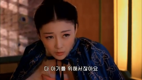 [캡쳐] 착하고 예쁜애들 다 죽는데 못되고 예쁜애들도 다 죽는 무미랑전기 (5) | 인스티즈