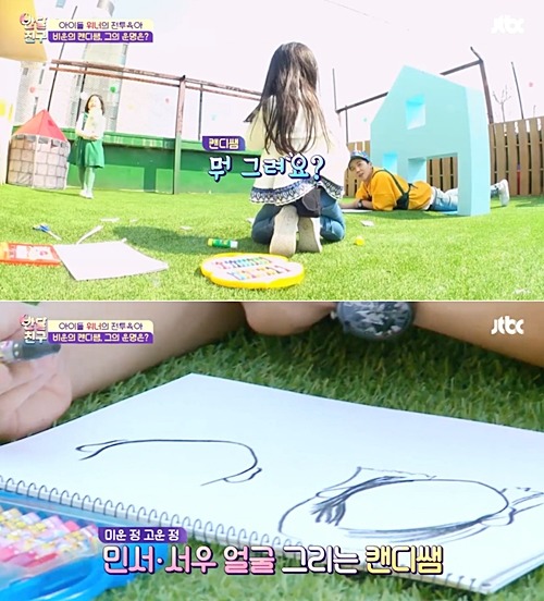 [반달친구] 격한 입덕부정기를 거치고 캔디쌤에게 빠지게 된 서우&민서 | 인스티즈