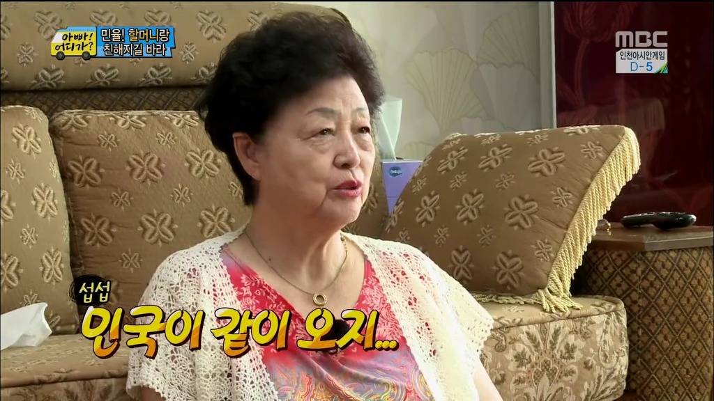 [아빠어디가] 장남 선호사상 할머니 때문에 안쓰러웠던 민율이.jpg | 인스티즈