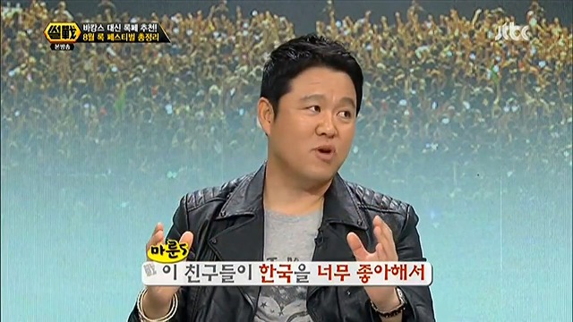 김구라의 헌신적인 아들사랑.jpg (Feat.마룬5) | 인스티즈