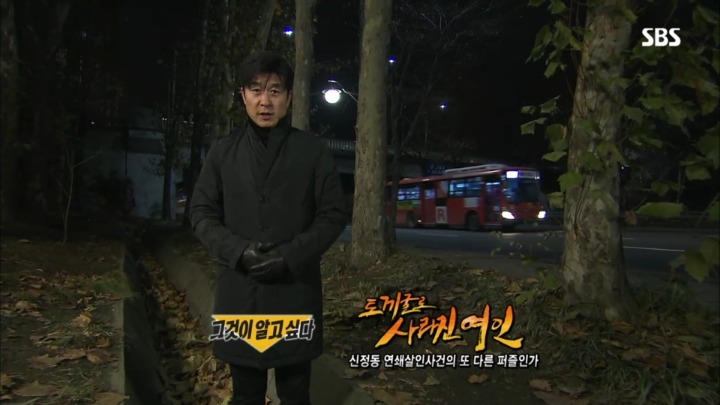 그알 레전드 13탄-토끼굴로 사라진 여인.jpg | 인스티즈