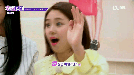 형제 같은 트와이스 멤버 .gif | 인스티즈