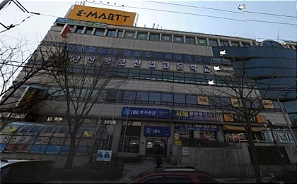 이마트 고등학교 +수정 | 인스티즈