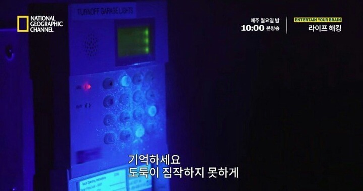 도둑들이 도어락 따고 들어오는 방법.jpg | 인스티즈