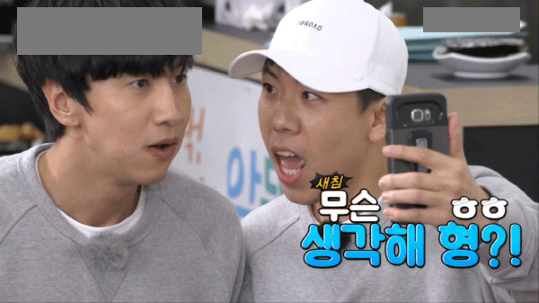 오늘자 런닝맨 볼빨간 광춘기 | 인스티즈