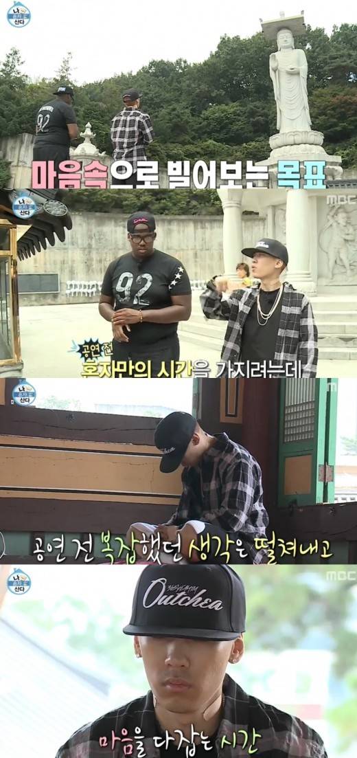 래퍼 도끼가 불교를 믿는 이유 | 인스티즈