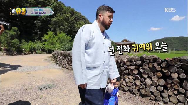 [슈퍼맨이돌아왔다] 13개월 윌리엄 눈물의 서당 입성기.jpg | 인스티즈