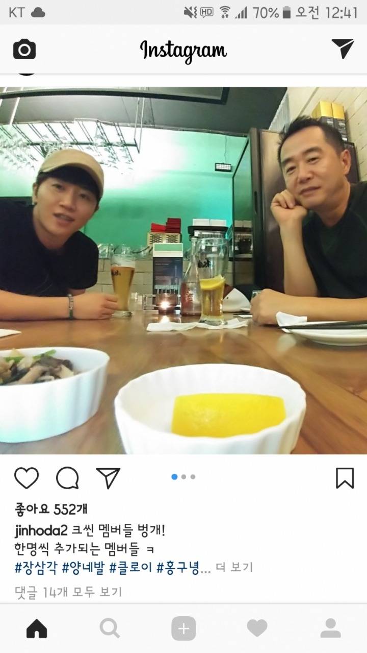 크라임씬3 진정한 마지막 사건 | 인스티즈