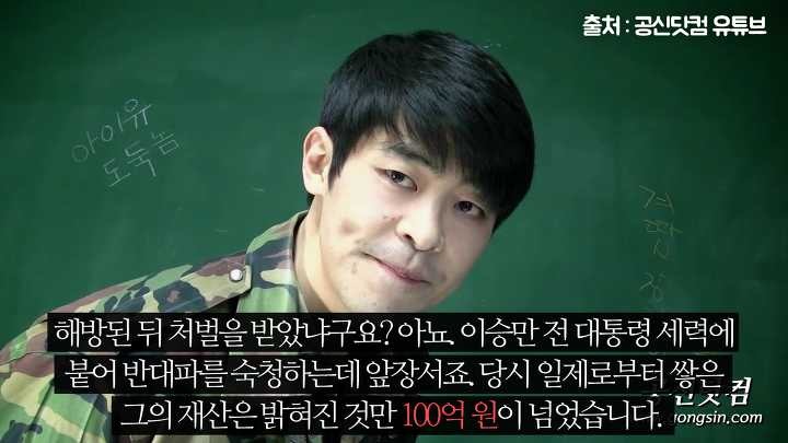 만우절에 죽은 사람의 거짓말같은 삶 | 인스티즈