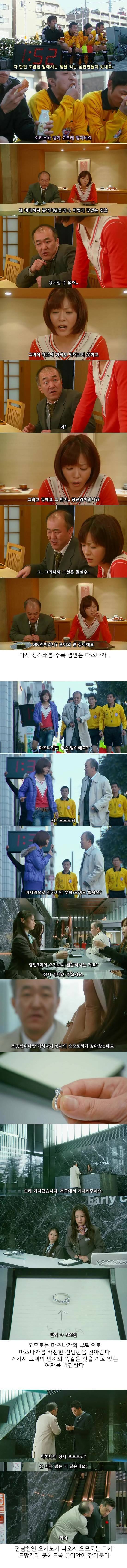 기묘한 이야기 - 로스타임 간호사 | 인스티즈