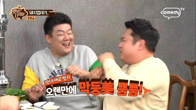 돼지껍데기 유통(유두 달려있는 가슴부위) 보고 어쩔 줄 모르는 문세윤 (feat. 맛있는 녀석들) | 인스티즈