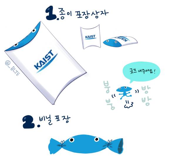 1억5천만원 들여 만든 KAIST 새로운 캐릭터 | 인스티즈