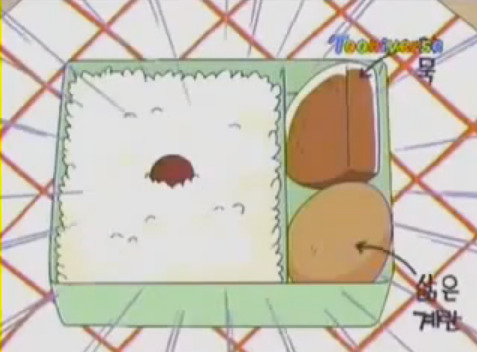 [아따맘마] 아리를 멘탈붕괴하게 만든 엄마의 도시락ㅋㅋㅋ | 인스티즈