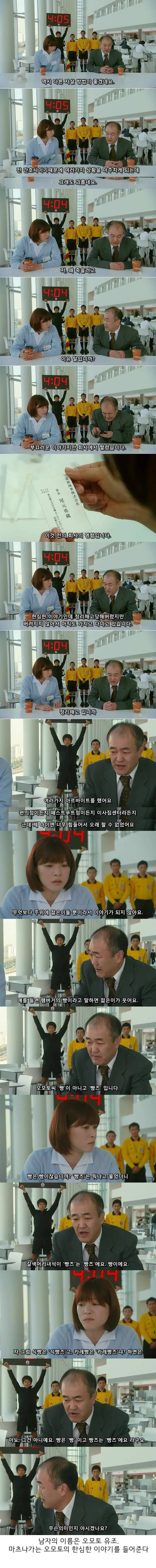 기묘한 이야기 - 로스타임 간호사 | 인스티즈