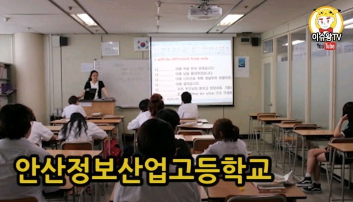 이마트 고등학교 +수정 | 인스티즈