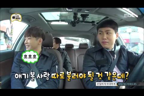 [무한도전] 서로 신경전하는 양세형 하하 | 인스티즈