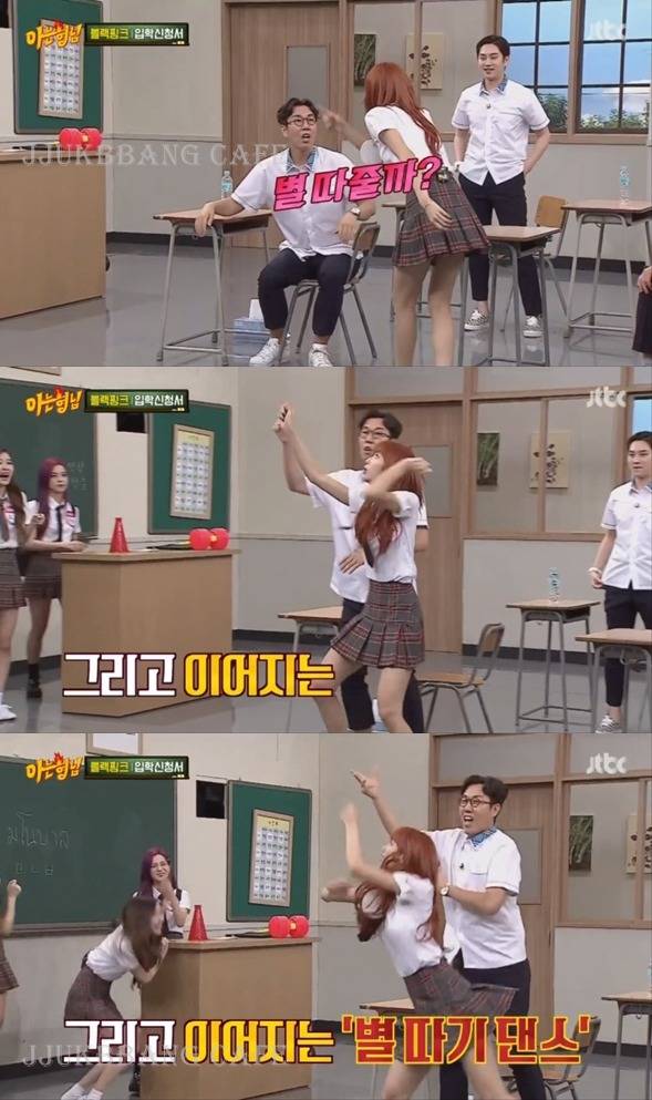  태국에서 유행하는 춤 보여준 리사.gif | 인스티즈