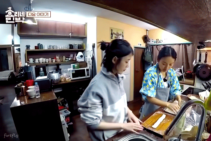 의욕 넘치는 민박집 알바 아이유.gif | 인스티즈