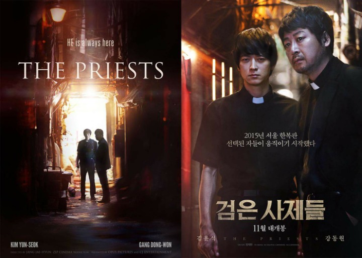 한국 영화포스터 한국버전 vs 외국버전.jpg | 인스티즈