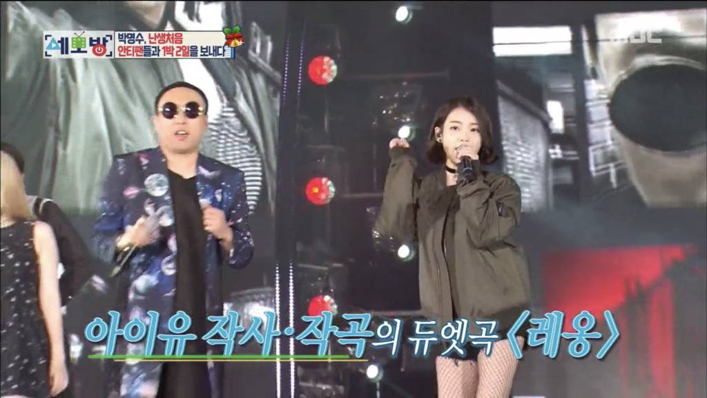 아이유팬이 박명수의 안티가 된 이유.jpg | 인스티즈