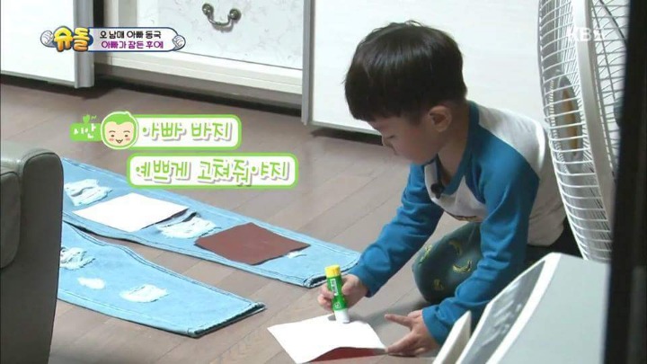 돈없는 대박이 아빠 포항 지진 피해 성금 클라스 ㄷㄷㄷㄷJPG | 인스티즈