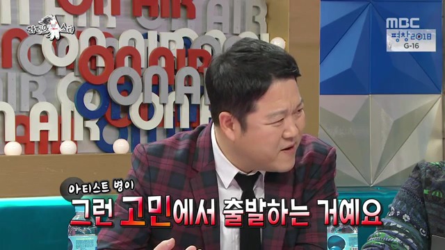 연예인들이 가끔 걸린다는 아티스트병 ㅋㅋㅋㅋㅋㅋㅋㅋㅋㅋ | 인스티즈