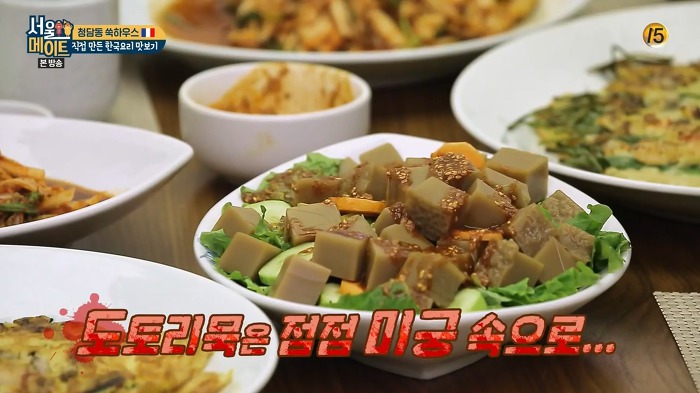 [서울메이트] 프랑스 친구들한테 도토리묵 설명하는 김숙ㅋㅋㅋ | 인스티즈