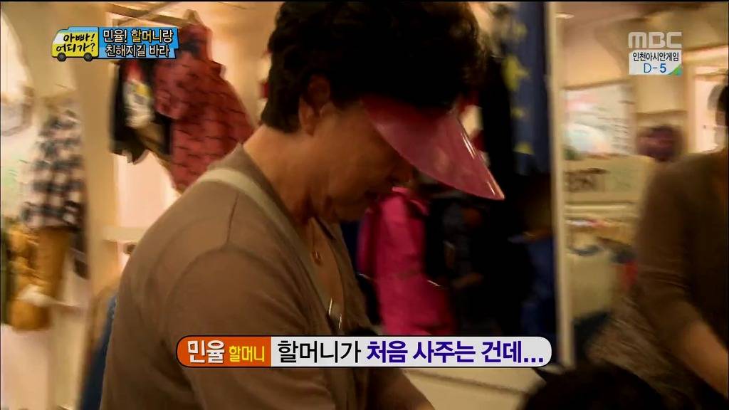 [아빠어디가] 장남 선호사상 할머니 때문에 안쓰러웠던 민율이.jpg | 인스티즈