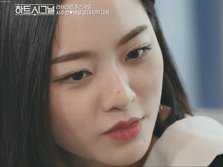 하트시그널의 최고 히로인 배윤경 | 인스티즈