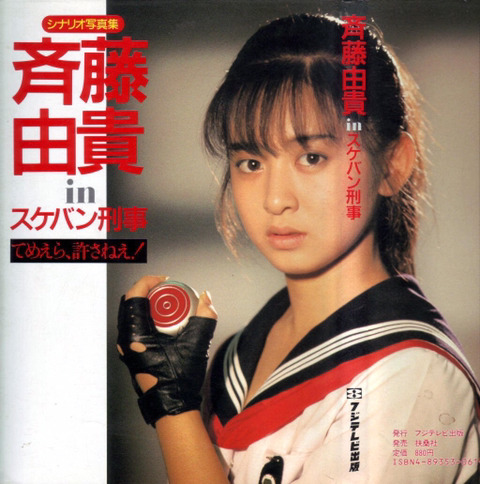 80년대 일본여자 스타일.jpg | 인스티즈