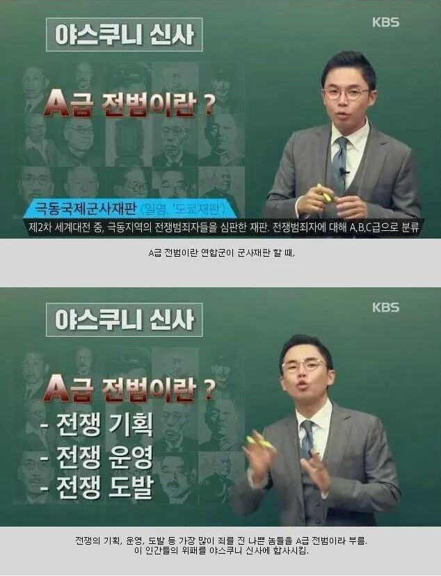 우리나라 국민이라면 알아야 하는 일본 상식 | 인스티즈