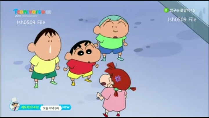 [짱구는못말려15기] 철수가 범죄자가 됐어요 | 인스티즈