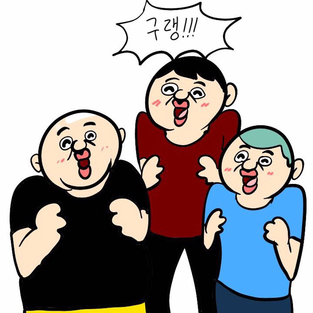 게임 시작하자고 하는 새끼들 특징 (이주용) | 인스티즈
