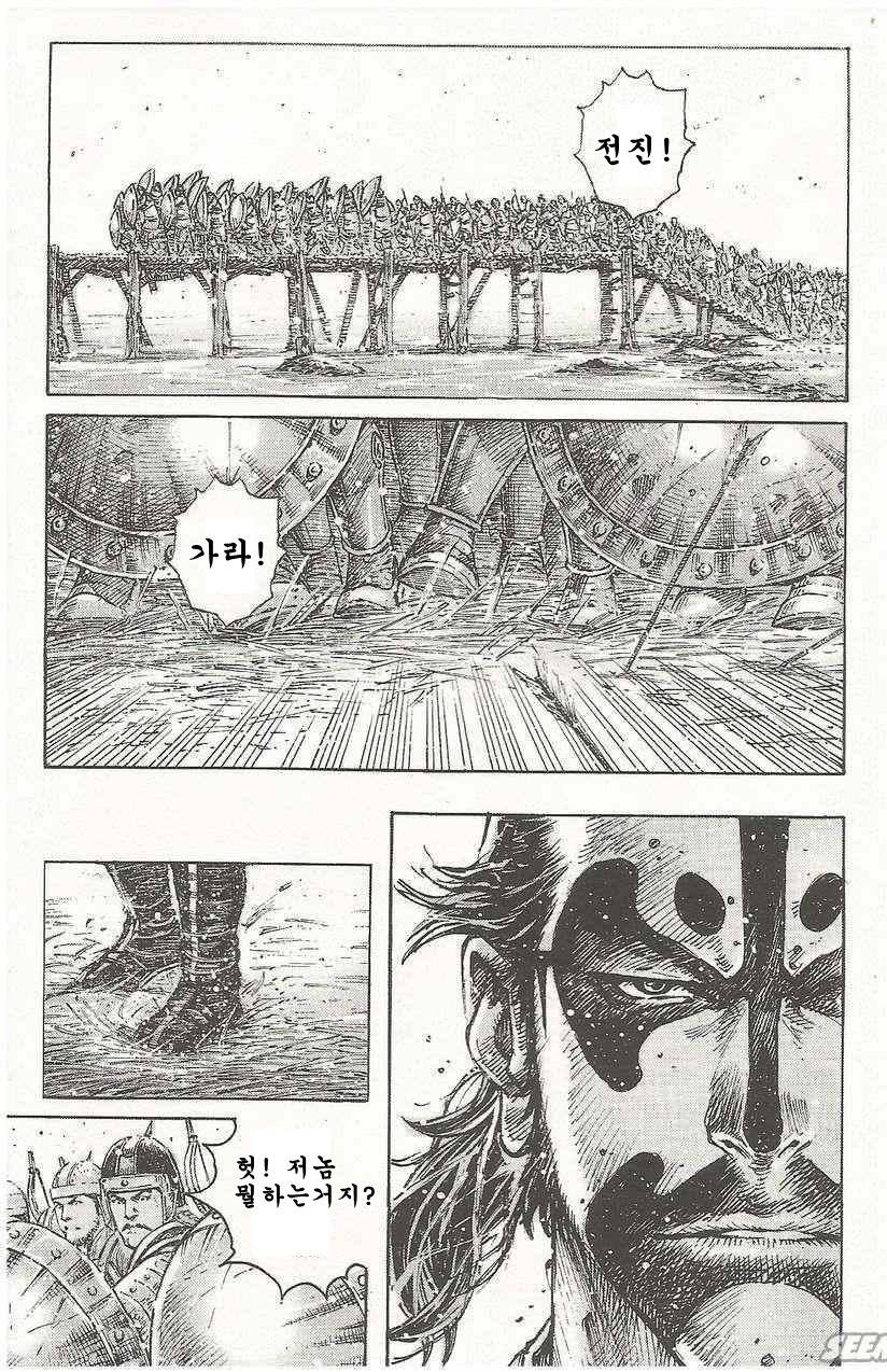 삼국지 관련 시리즈 최고의 장비 | 인스티즈