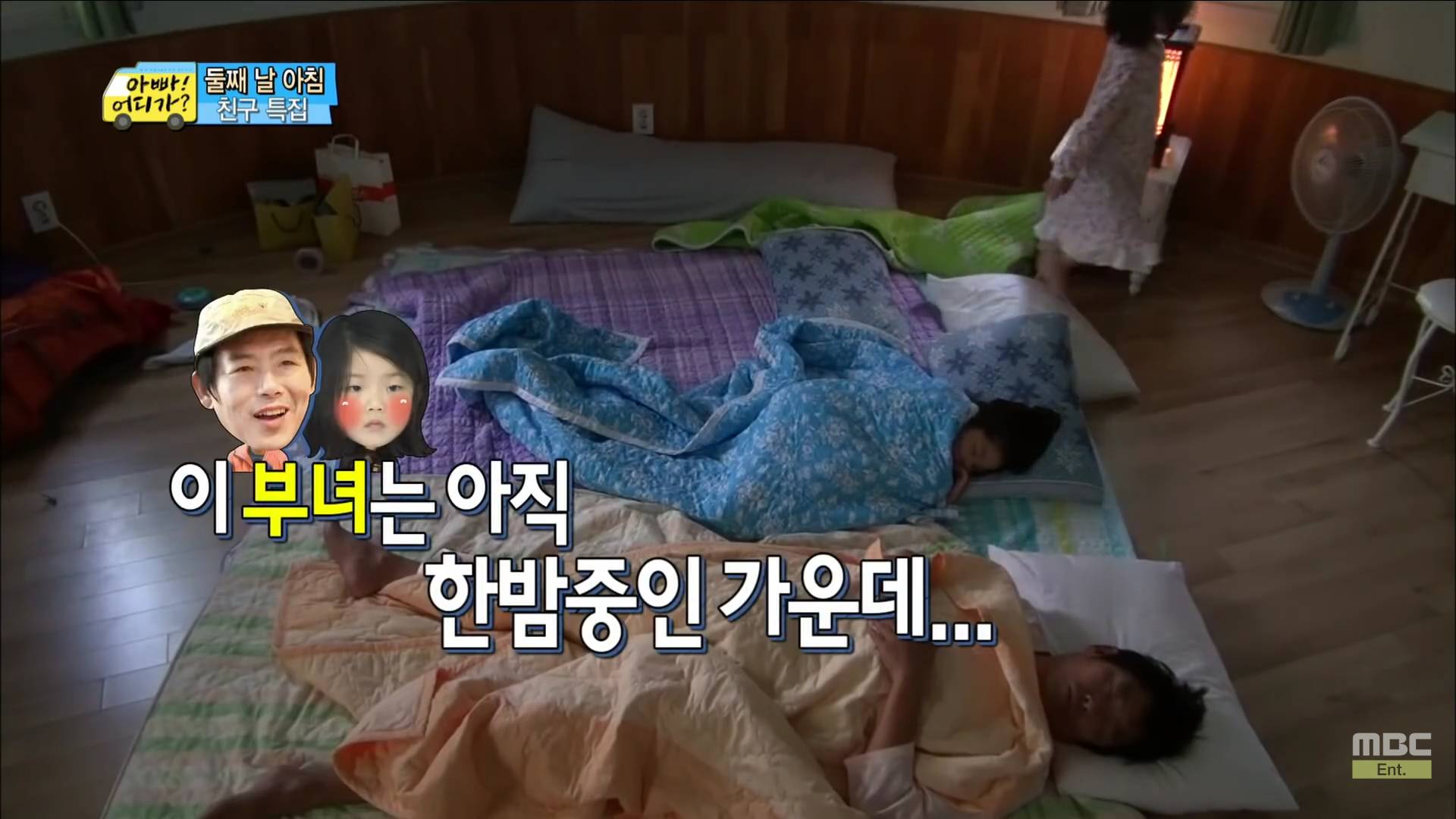 [아빠어디가] 세수하는 것도 똑 닮은 빈이와 빈이 친구 예서 | 인스티즈