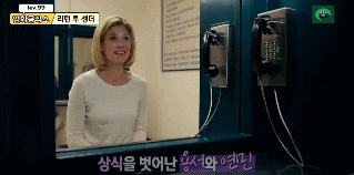 딸아이가 자꾸 성폭행범을 집에 초대해요.gif | 인스티즈