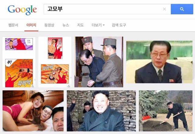 국민 고모부 | 인스티즈