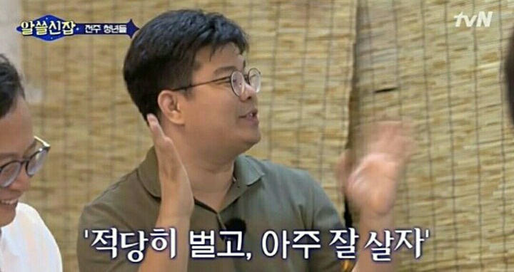 SM인스타에 충재씨♥동방신기,이수만,김민종 | 인스티즈