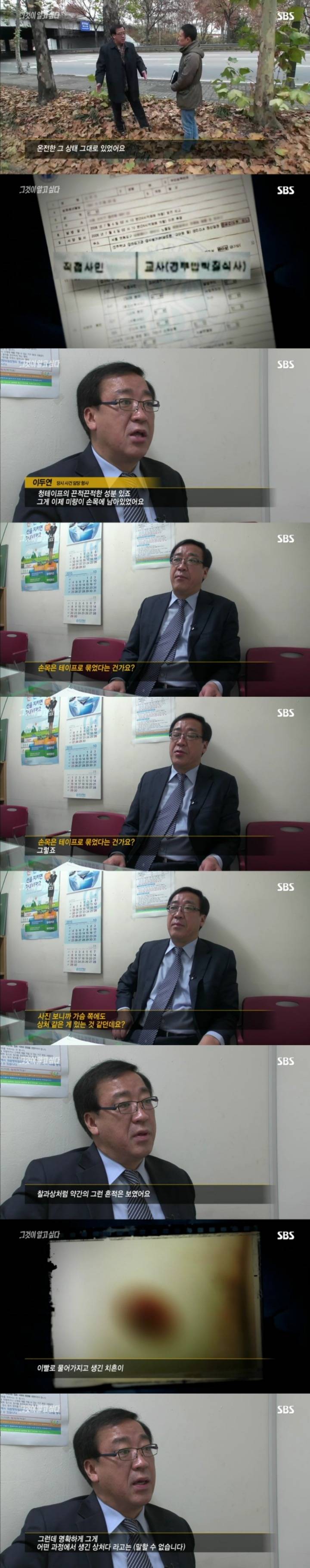 그알 레전드 13탄-토끼굴로 사라진 여인.jpg | 인스티즈