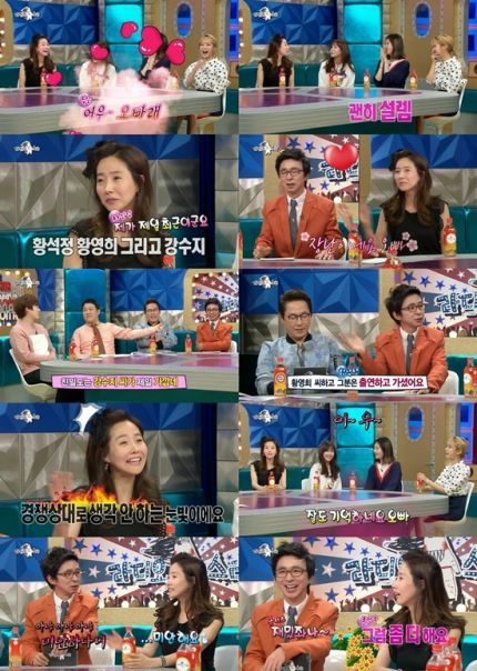  김국진♡강수지 커플 투샷 모음.jpg | 인스티즈