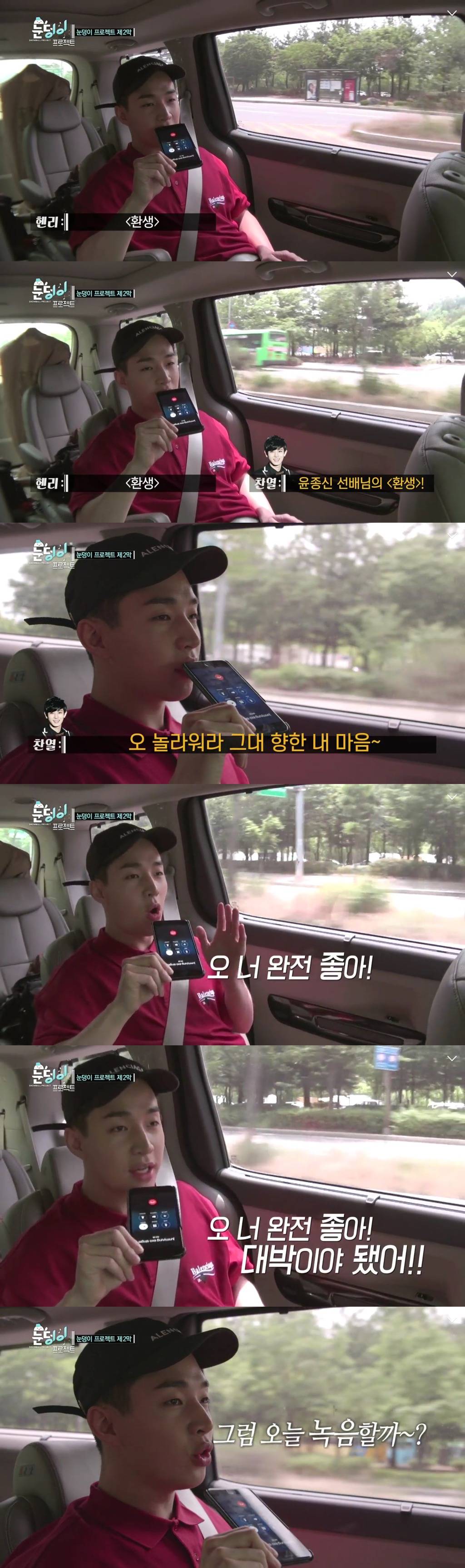 진지한 헨리와 말이 1도 안통하는 엑소.jpg | 인스티즈